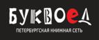 Скидка 5% для зарегистрированных пользователей при заказе от 500 рублей! - Нолинск