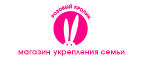Жуткие скидки до 70% (только в Пятницу 13го) - Нолинск