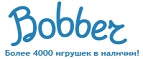 Скидки до -30% на определенные товары в Черную пятницу - Нолинск